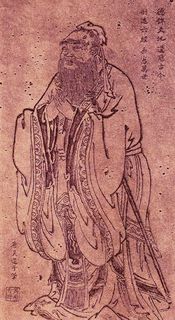 Inspirational Quotes from Confucius